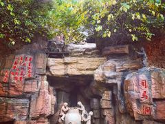 -倒盏民俗文化村