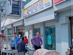 -大明眼镜(西四店)