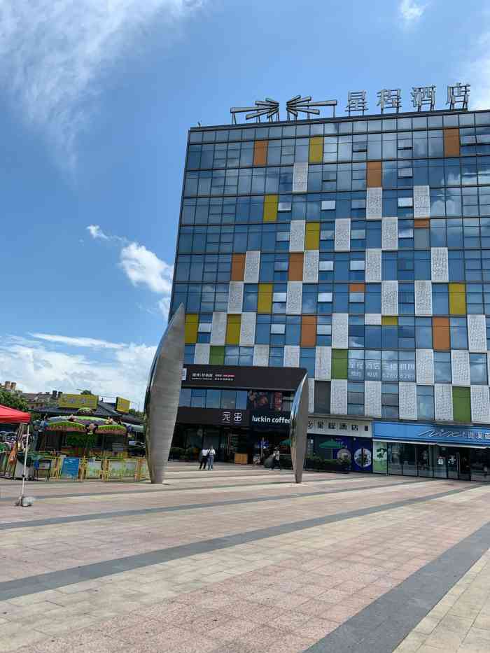 万达广场余姚店