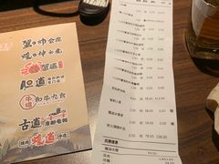 -牛道·和牛九食(市府恒隆广场店)