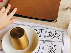 -郑阿姨的家·이모네·韩料&烤肉(武川路店)