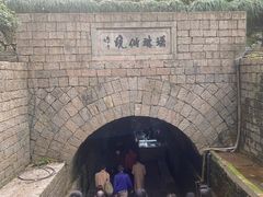-瑶琳仙境