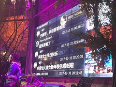 -胡桃里音乐酒馆(曲江店)