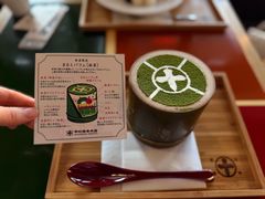 -中村藤吉(本店)