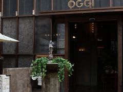 -OGGI TRATTORIA PIZZERIA(深业上城店)