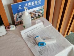 -丹江渔村(望京店)