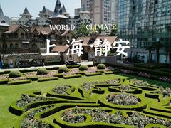-静安公园(静安寺街道)