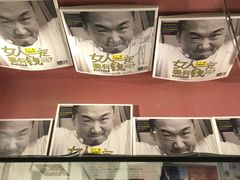 -288 Livehouse 酒吧(思南公馆店)
