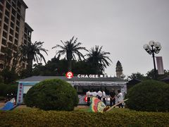 -启东恒大海上威尼斯酒店