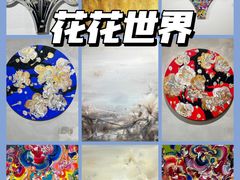 -华氏画廊
