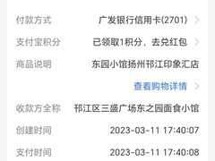 -东园小馆·早茶·淮扬小炒(印象汇店)