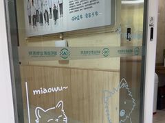 -谐和益家动物医院·免疫绝育·血液透析·宠保定点医院(高新伊藤分院)