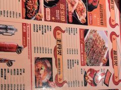 -枪火串烧·东北特色烧烤(罗湖总店)