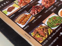 -福寿斋·老北京铜锅涮肉·烧烤(清岚店)