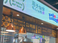 -茄子恰恰·新云南小炒(坪山益田店)