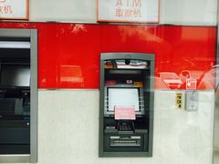 -平安银行(北京天通苑支行)