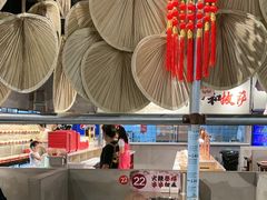 -言玖鲜火锅串串披萨自助(益田假日店)