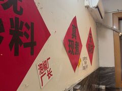 -铁锅哥米线