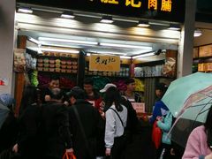 -黄胜记鼓浪屿肉松店(龙头路店)