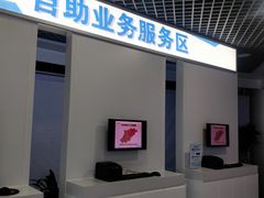 -中国移动(元通大厦营业厅)