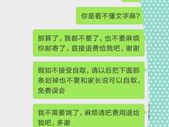 -上海市商贸旅游学校(浦西校区)
