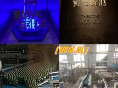 -青岛啤酒博物馆