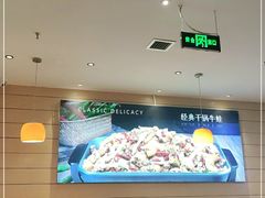 -咏哇(厦门翔安汇景广场店)