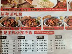 -王繁星面馆(西安熙地港店)