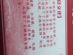 -苗伯妈酸汤火锅