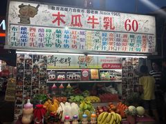 -六合夜市