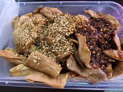 -老王豆皮