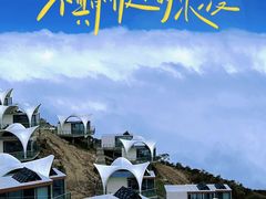 -牛背山