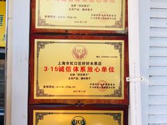 -好好栗子店(海宁总店)