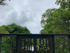 -瑞穗牧场