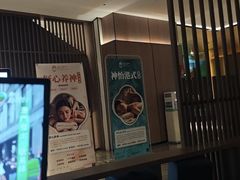 -东方棕泉·洗浴·按摩·美食国际水疗会所(福田店)