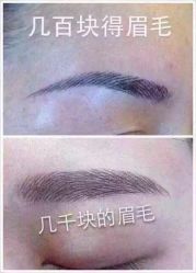 -尚玲纹绣纹眉特价店