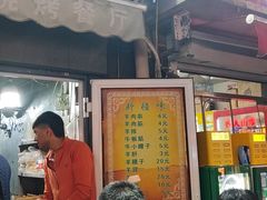 -同来顺烧烤餐厅(哈尔滨道店)