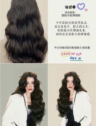 -奈川烫染Salon