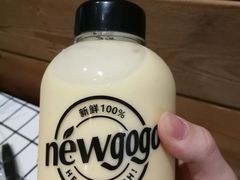 -innewgogo纽麦轻食(滨北店)