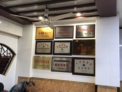 -万福兴(东中市店)