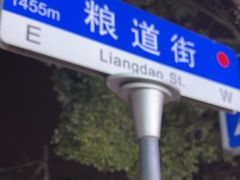 -家阳赵师傅油饼包烧麦(粮道街店)