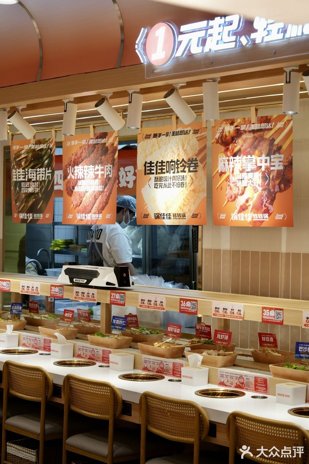 一个人也要好好吃饭！转转火锅可太香啦！