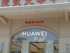 -南宁吴圩国际机场-T2航站楼