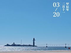-仙螺岛景区