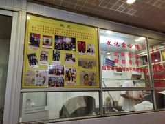 -文记壹心鸡(宝华路店)
