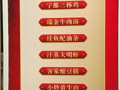 -炉忆家宴(京东店)
