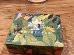 -泰堤坊(淡水体育馆店)