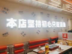 -雅佳神话·麻辣烤鱼(新街口店)