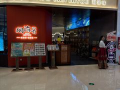 -闽海肴(北辰荟店)