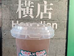 -憶廟街 X 沙角邨(太古城店)